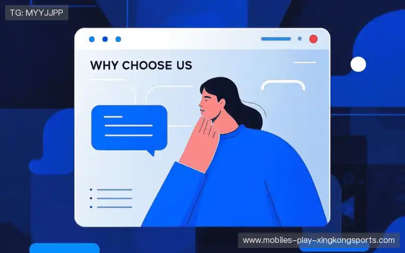 为什么选择我们